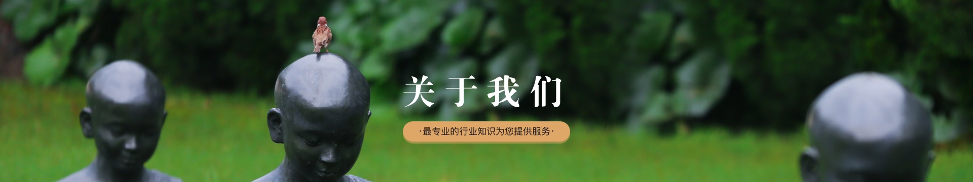 重庆龙凤山陵园